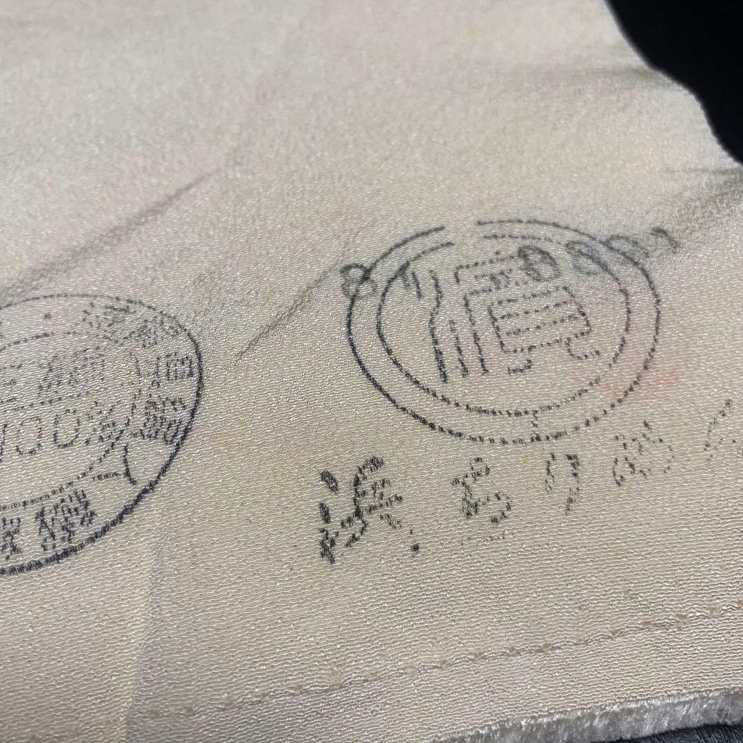 浜ちりめん 反物 12m 正絹 白生地 未使用 縮緬細工 ハンドメイド 無地