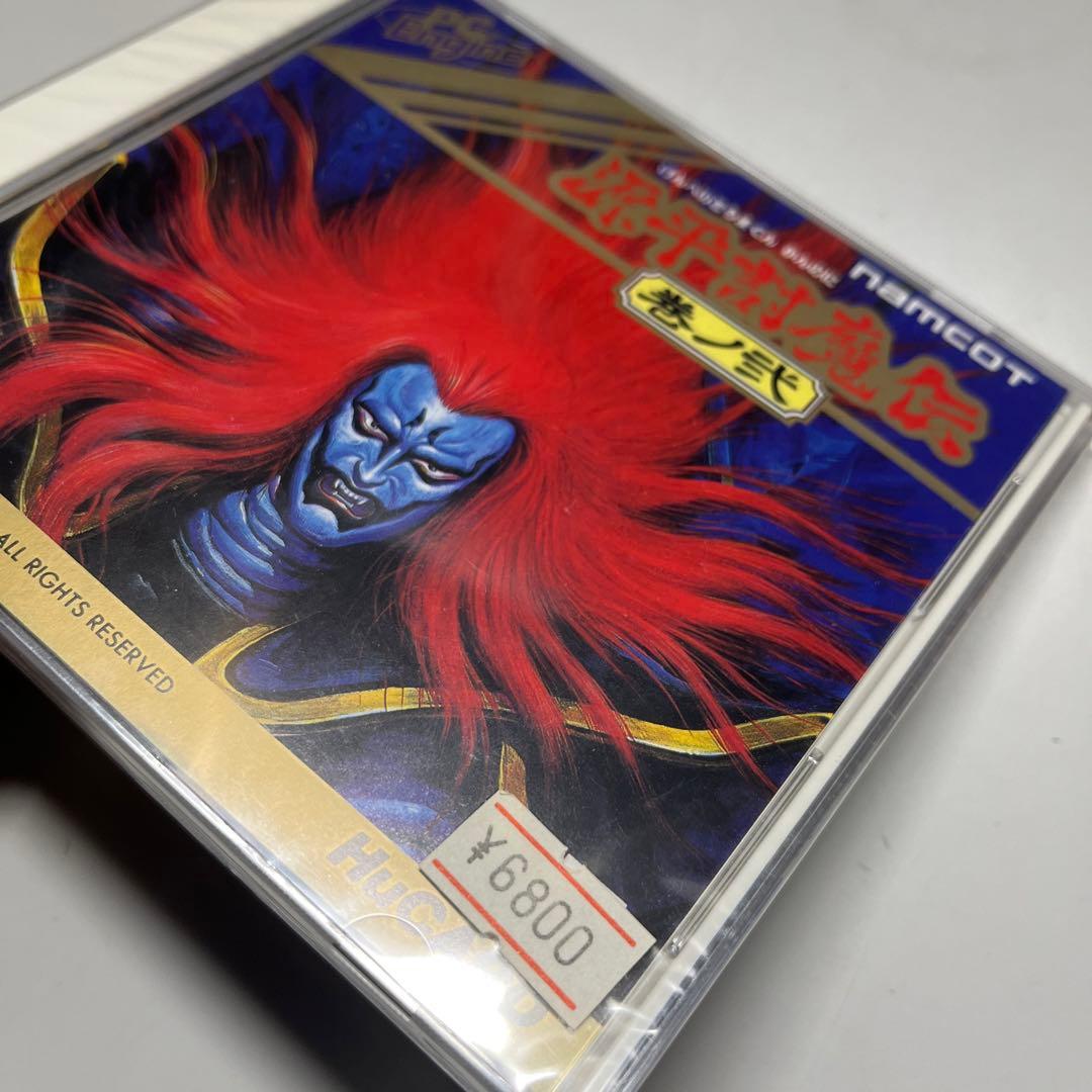 未開封 PCエンジンソフト 源平討魔伝 巻ノ弐 - メルカリ