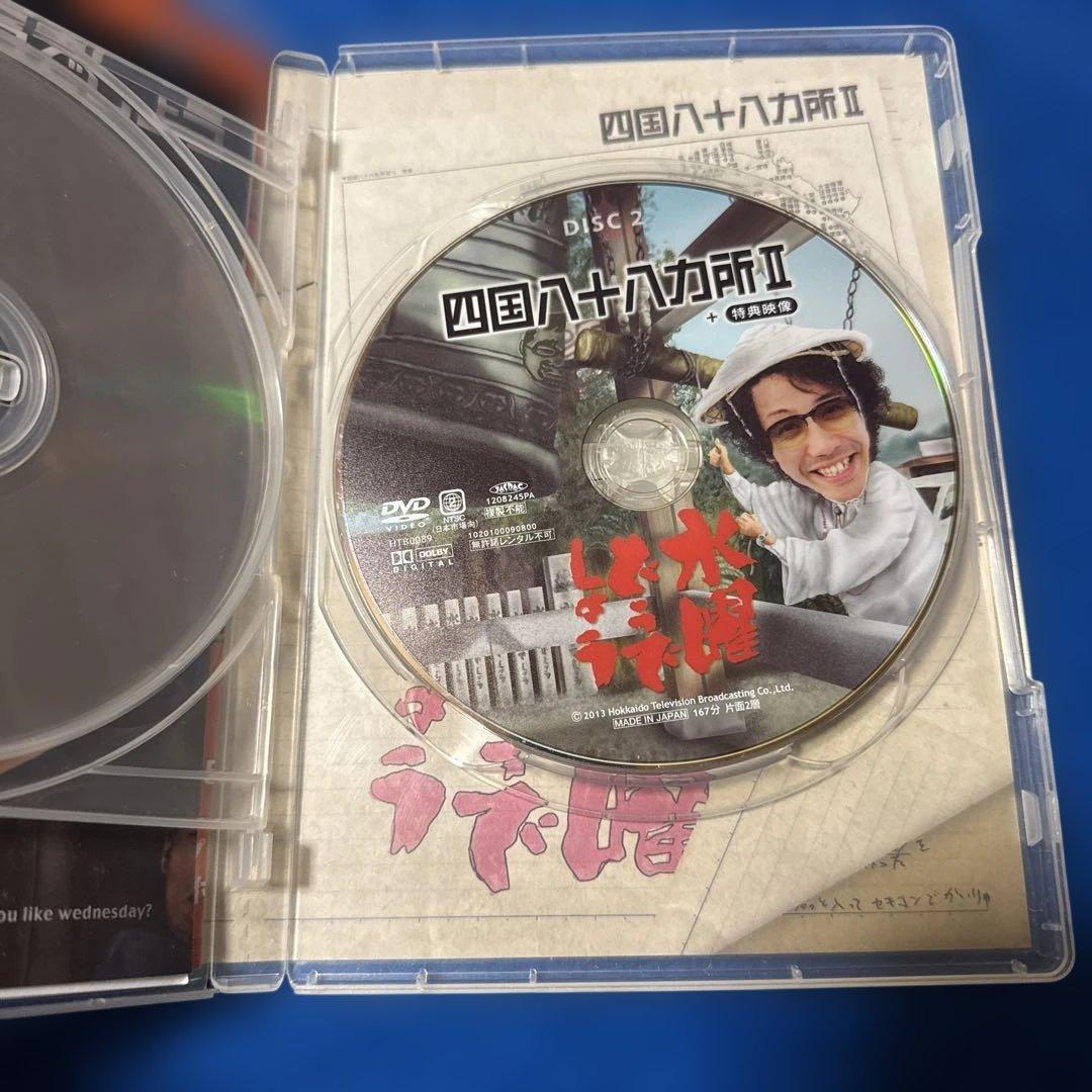 水曜どうでしょう DVD第19弾 試験に出るどうでしょう石川富山/八十八