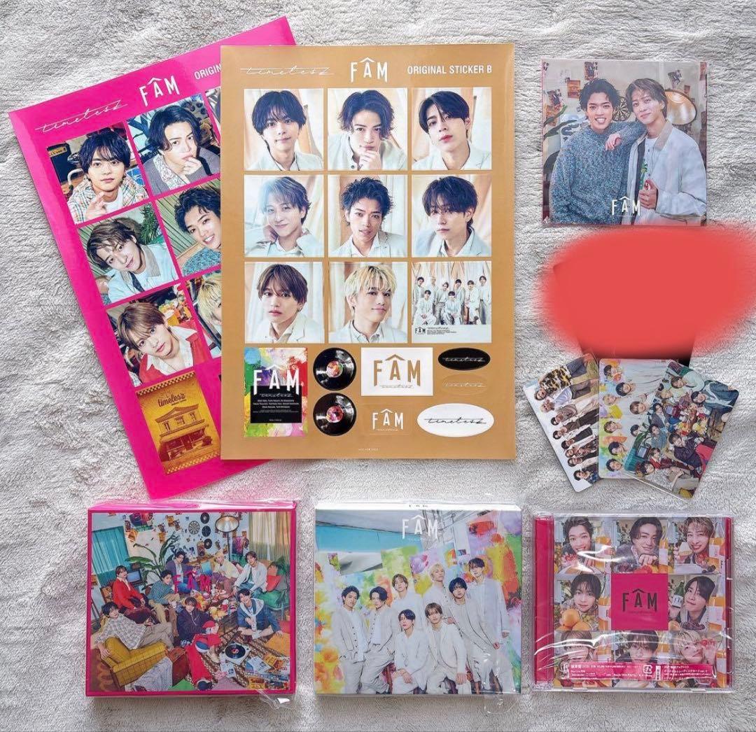 timelesz アルバム FAM 3形態セット - メルカリ