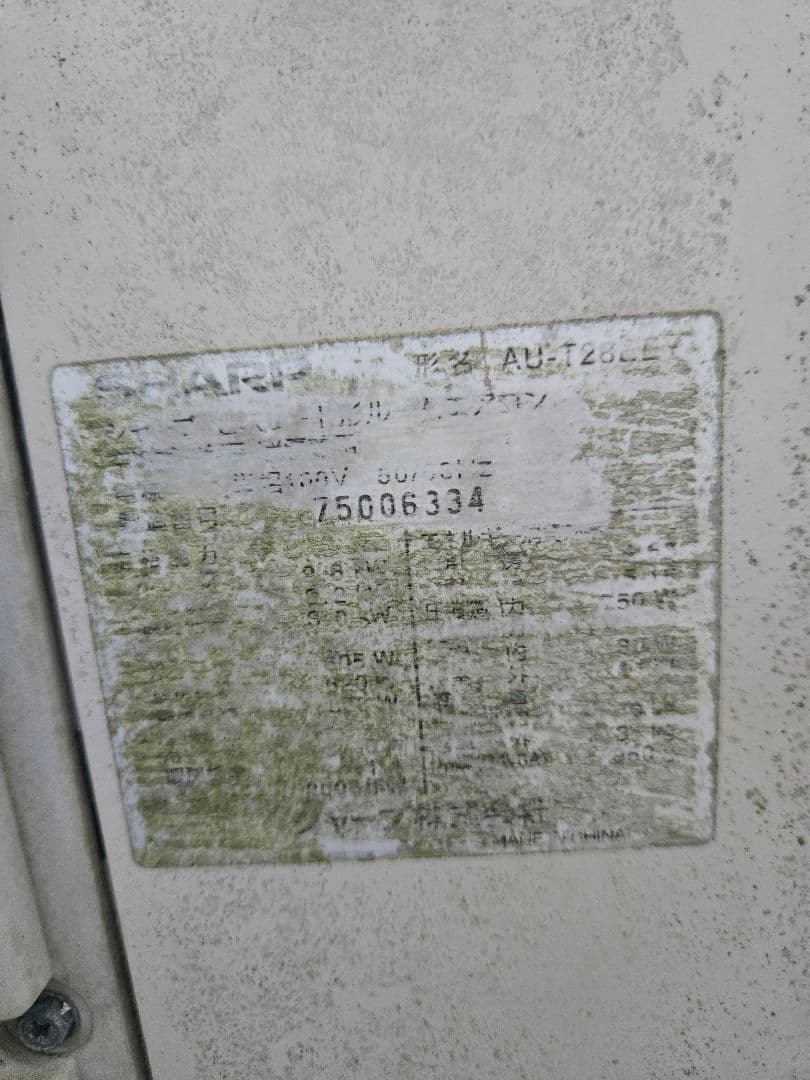 特価】SHARPルームエアコン8~10畳用【クリーニング済み】 - メルカリ