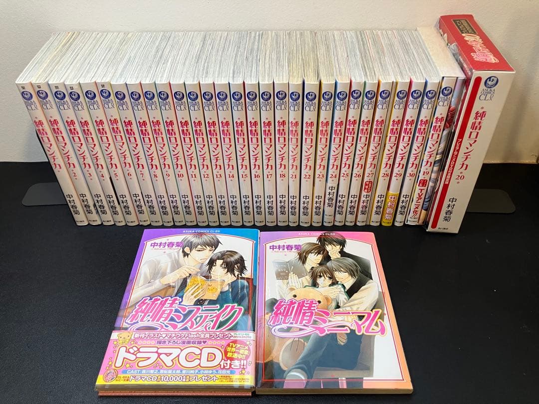 純情ロマンチカ　全巻セット　ドラマCD　イラスト集　DVD 小冊子 未開封 DVD 純情ロマンチカ 1〜22巻 限定版 ボーイズラブ BL 純ロマ