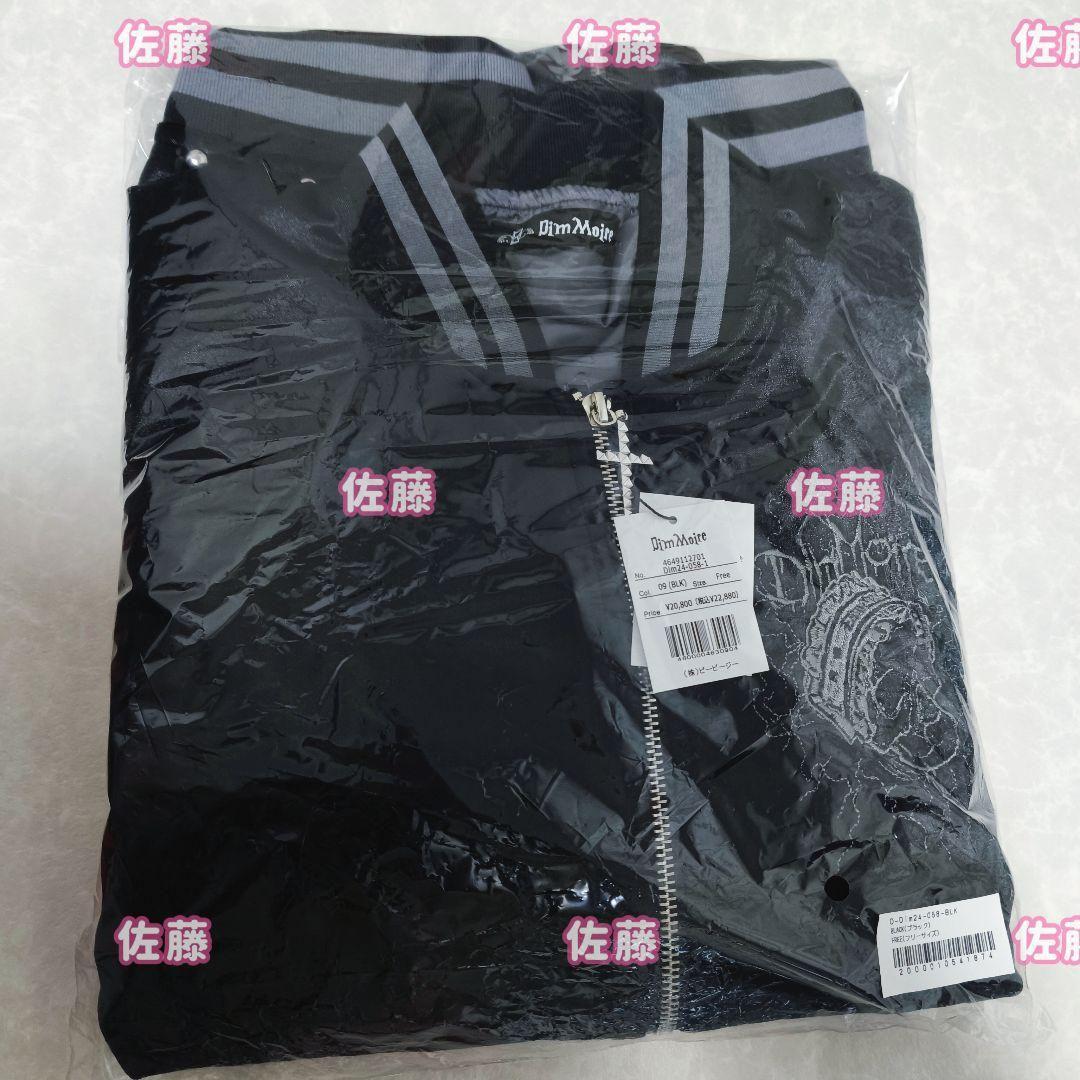 新品 正規品 Messy Bonesベロアスカジャン【Black】 地雷系 秋冬