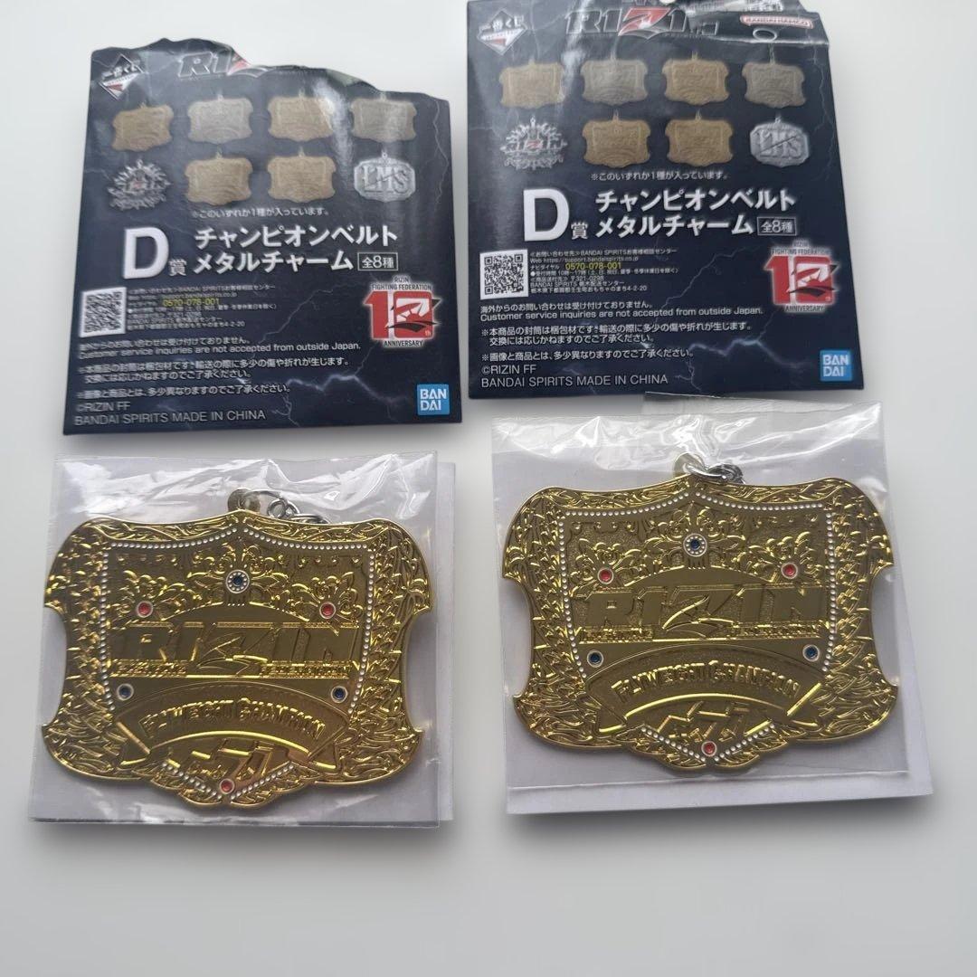 一番くじ RIZIN フライ級チャンピオンベルト メタルチャーム - メルカリ