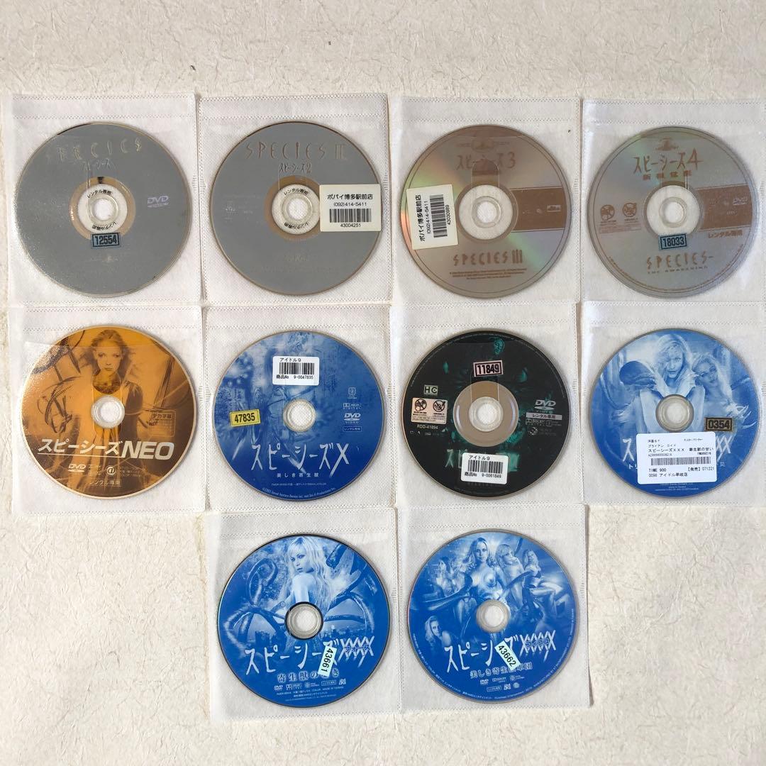 スピーシーズ 全10巻 DVDレンタル落ち