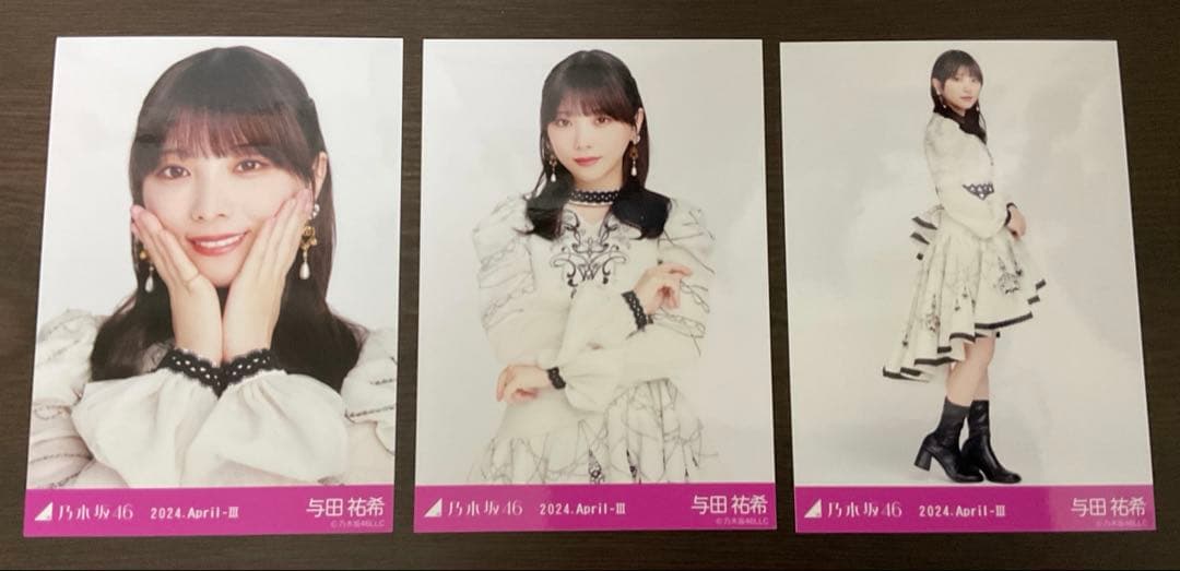 与田祐希 乃木坂46 2024 4月 生写真 3種コンプ - メルカリ