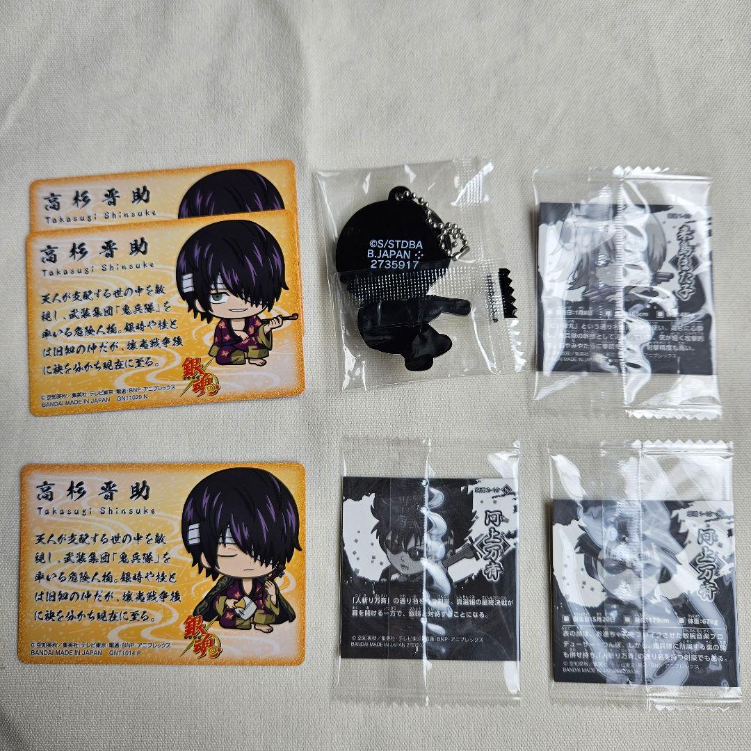銀魂 高杉晋助 鬼兵隊 まとめ売り - メルカリ
