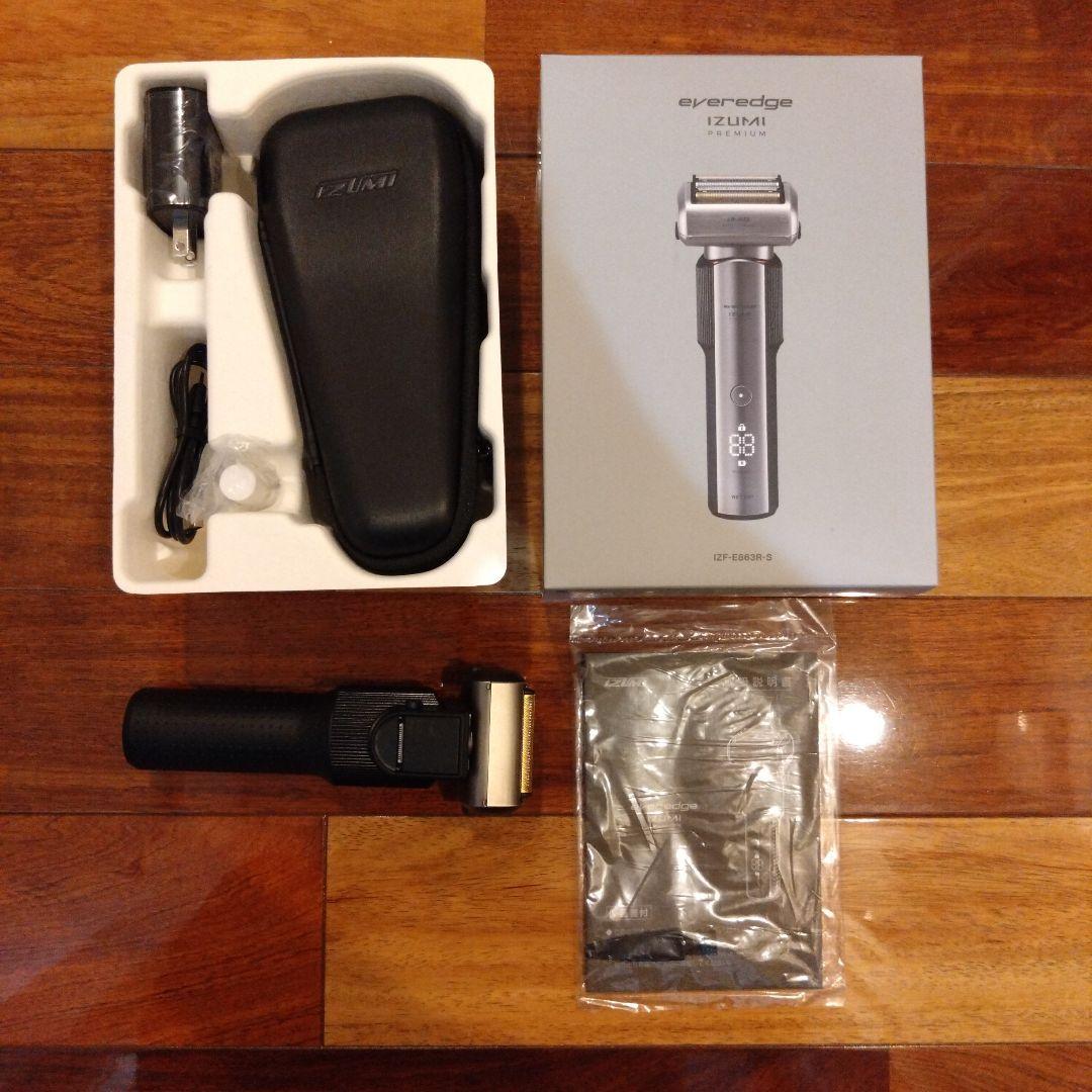 電動シェーバー　マクセルイズミ　パナソニック　ブラウン　フィリップス IZUMI（イズミ） マクセルイズミ IZF-V855W-T ブラウン V8 Series