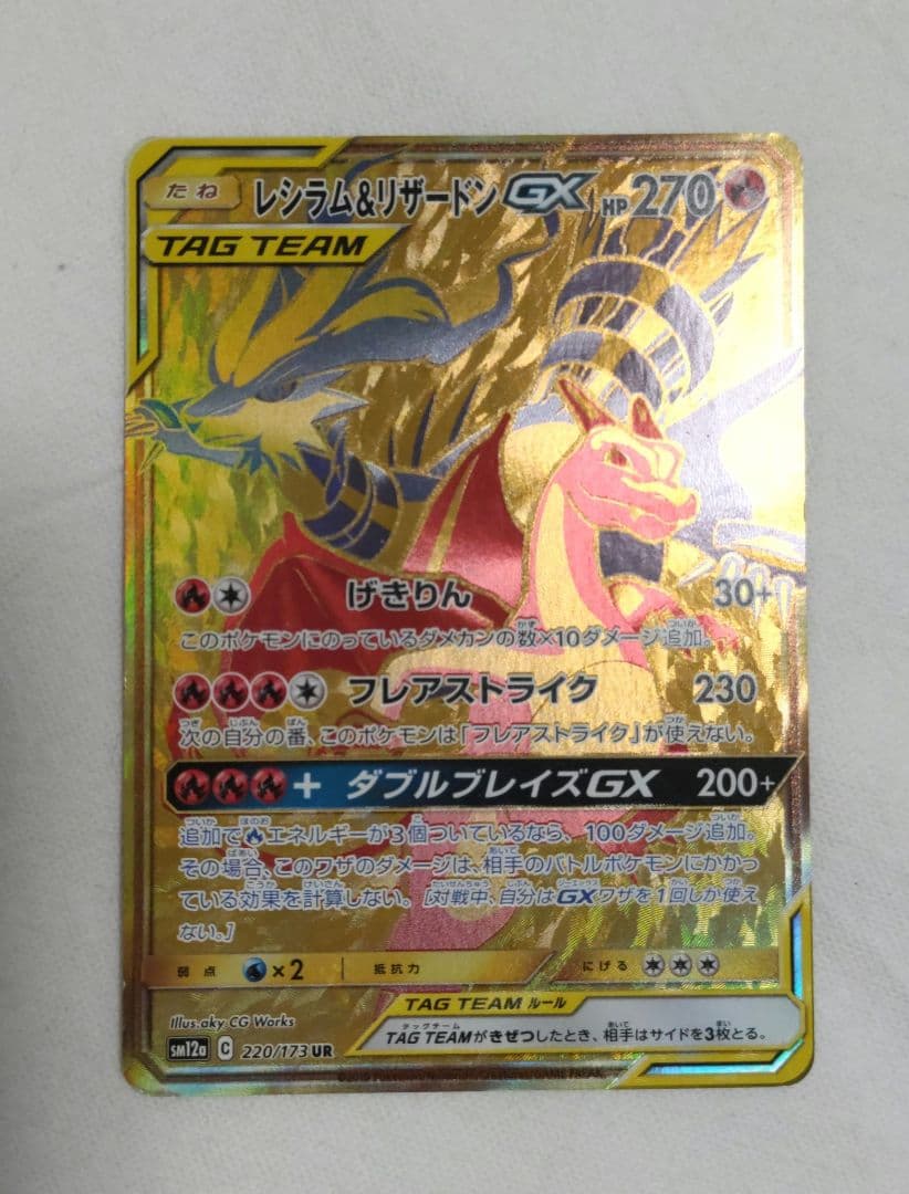 遊戯王 ランキングデュエル上位賞景品 教導の雷霆フルルドリス プレイ