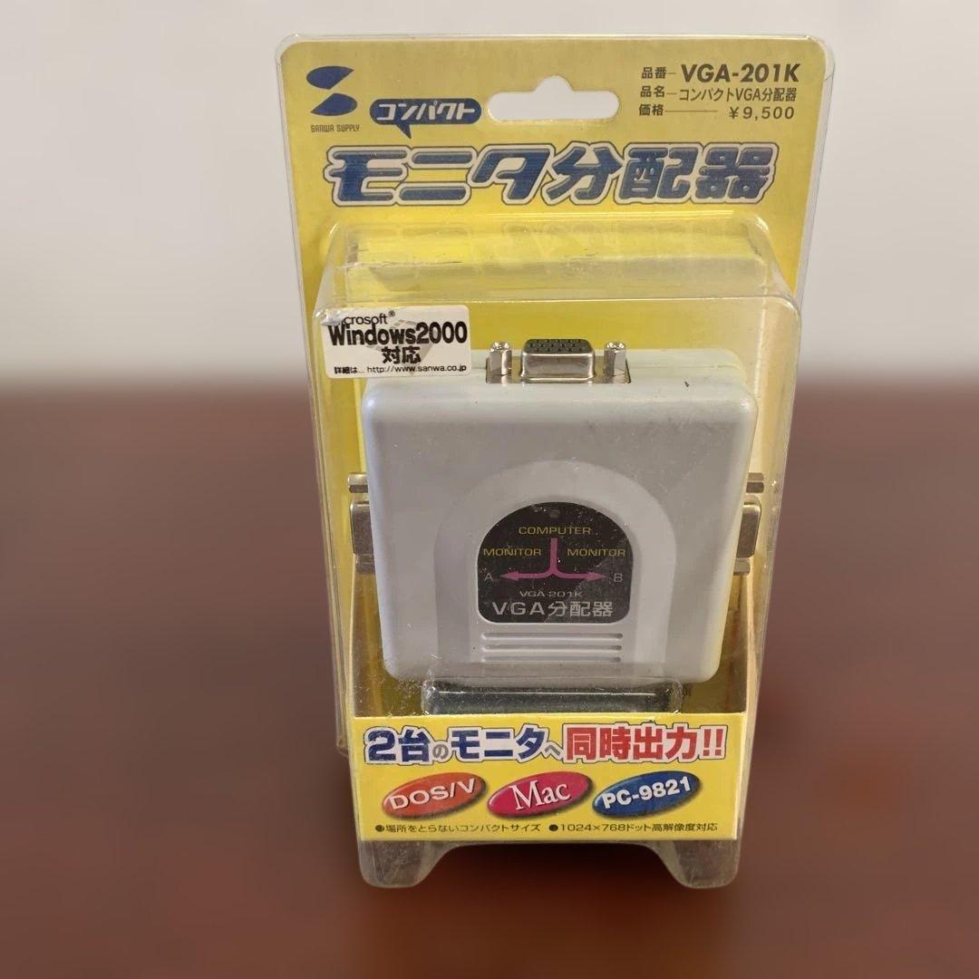 【中古】コンパクトVGA分配器 VGA-201K19-350 Amazon.co.jp: オーディオファン VGAモニター分配器 モニターケーブル