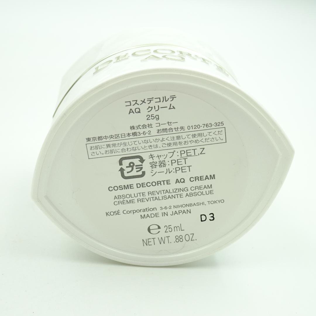 コスメデコルテ AQ クリーム 25gの通販はau PAY マーケット - 輸入雑貨
