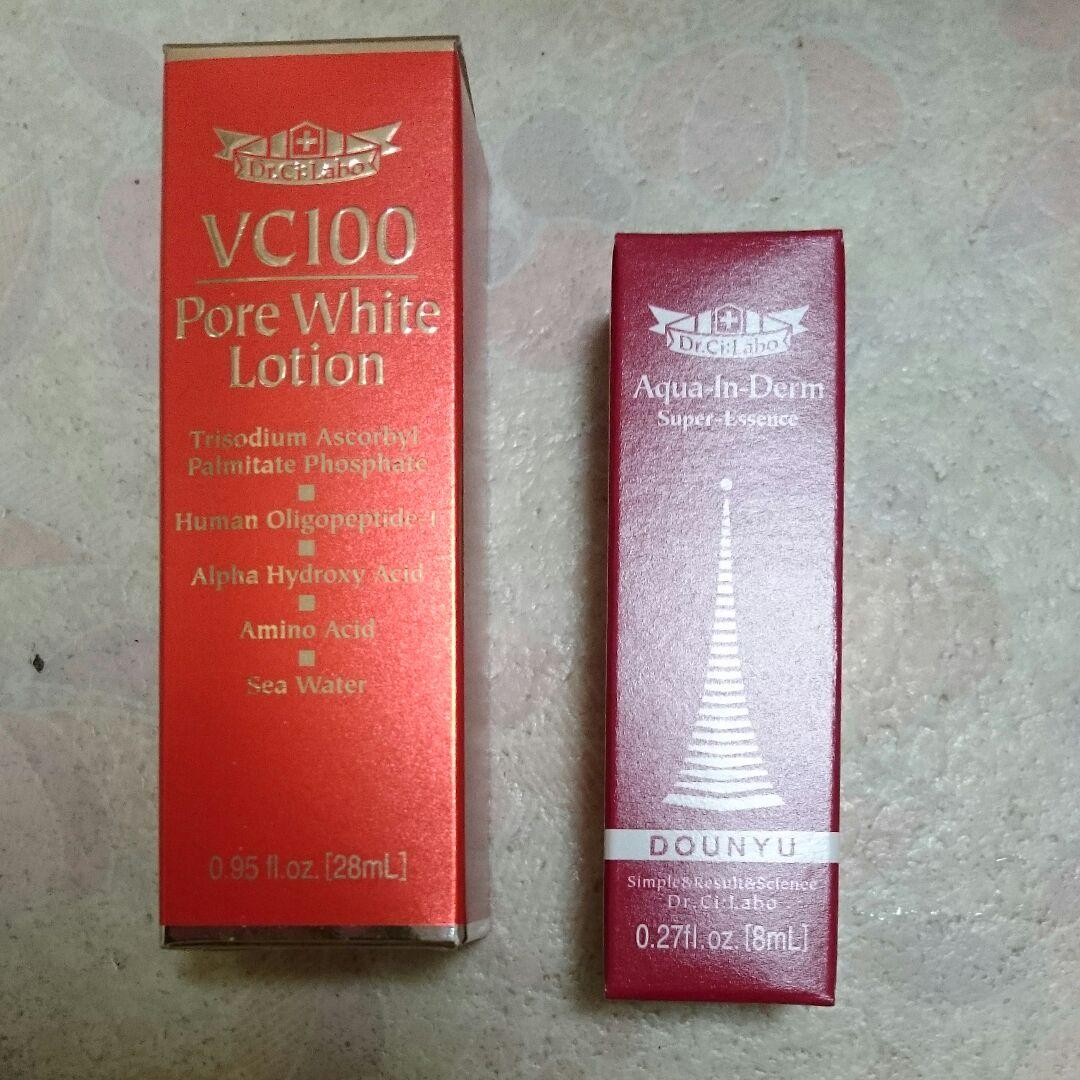 ドクターシーラボ 2本セット 試用レポ】2つのマッサージモードでエステ級の本格お手入れを実現