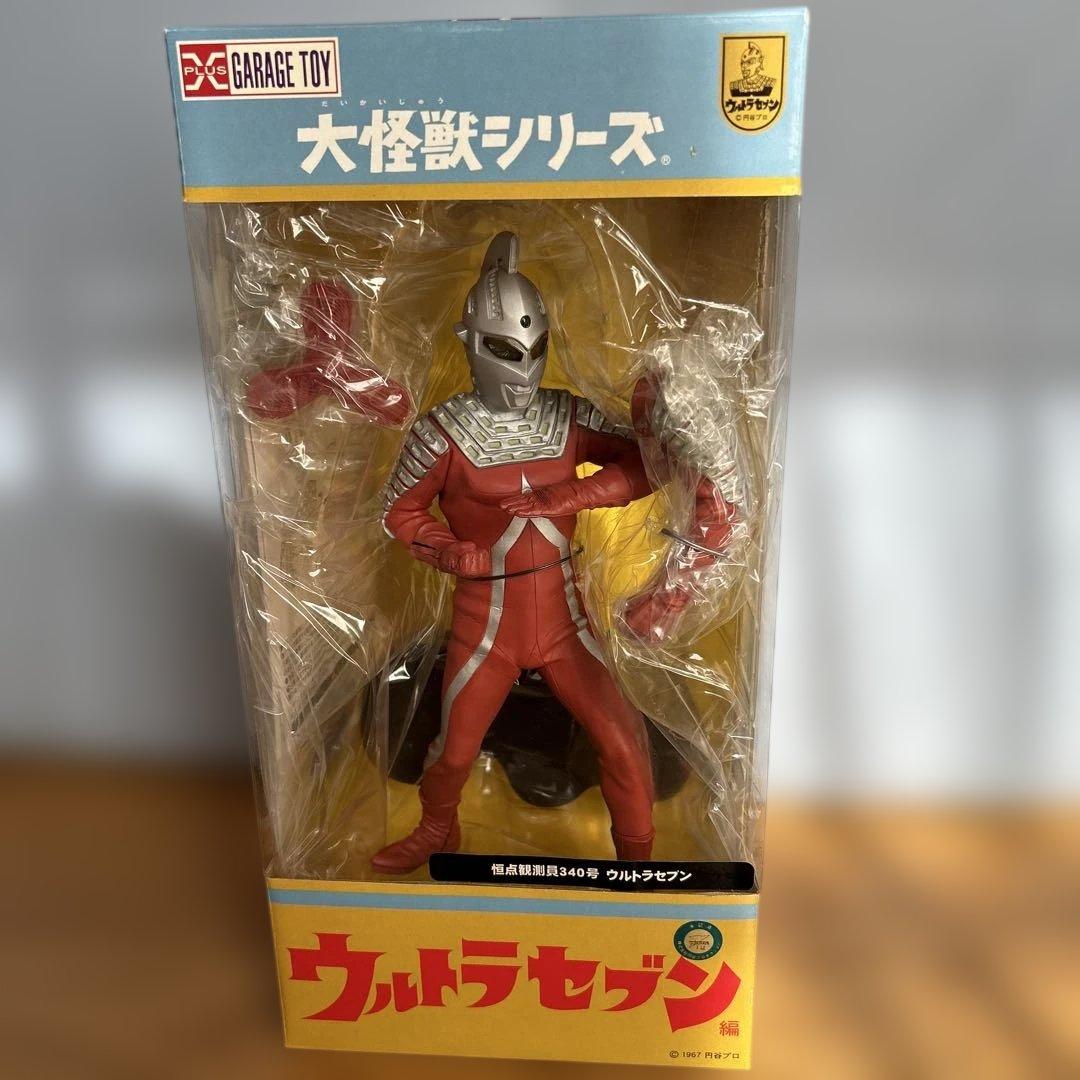 ウルトラセブン 恒点観測員340号 少年リック限定エクスプラス 大怪獣シリーズ 大怪獣シリーズ ウルトラセブン 恒点観測員 340号 ウルトラマン 少年