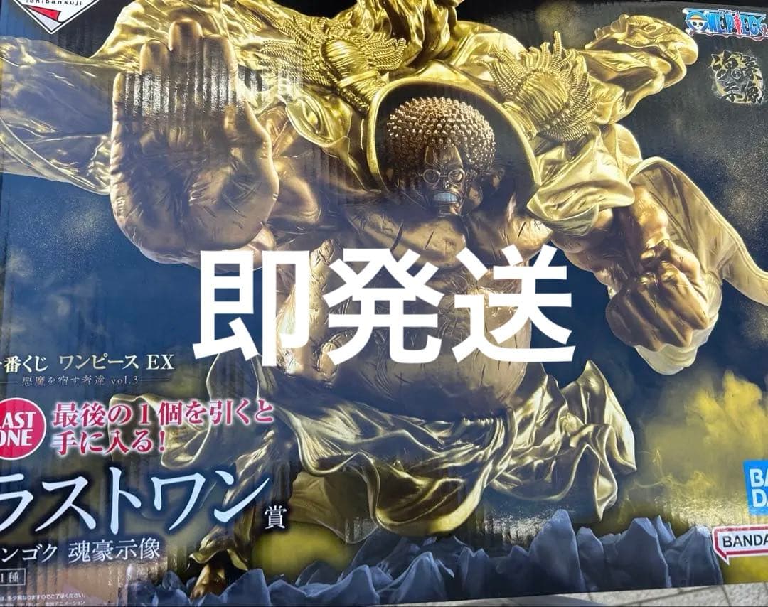 ワンピース EX ラストワン センゴク 一番くじ フィギュア - メルカリ