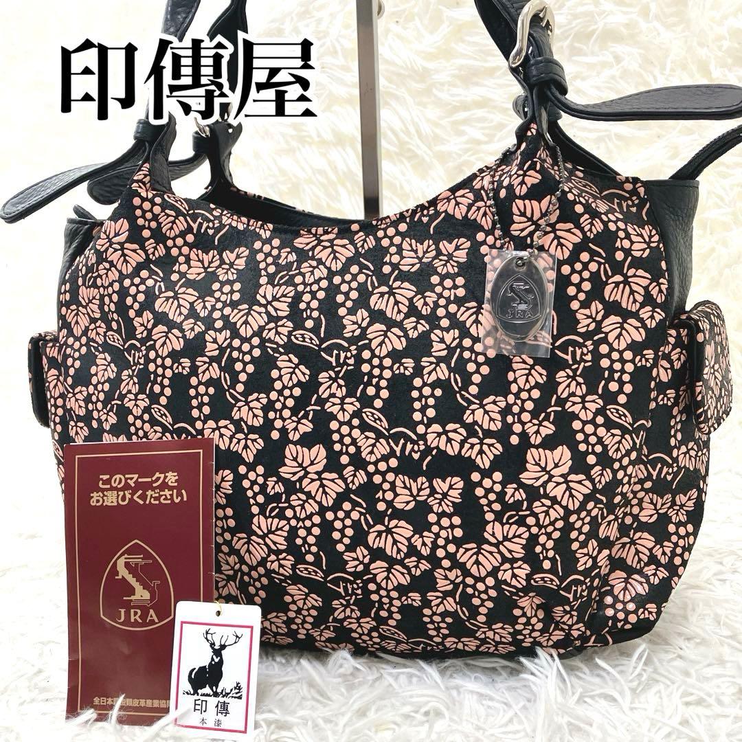 未使用級✨ 印傳屋 印伝屋 ショルダーバッグ JRA ポケット多数 和装