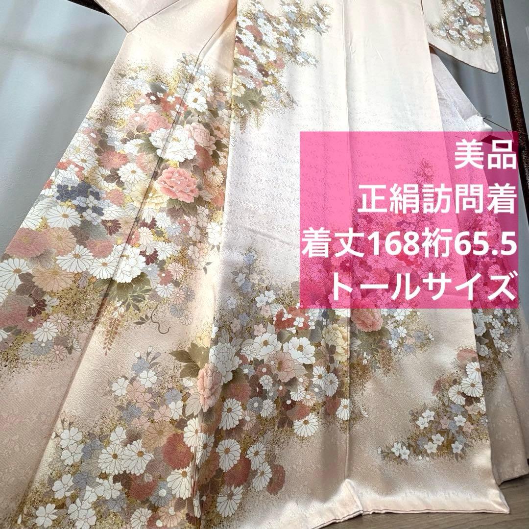 超美品　訪問着　正絹　現代　着物　168裄65 桜色　金　華やか　春色　トール 楽天市場】【中古】 訪問着 リサイクル着物 正絹 袷 フォーマル 金駒