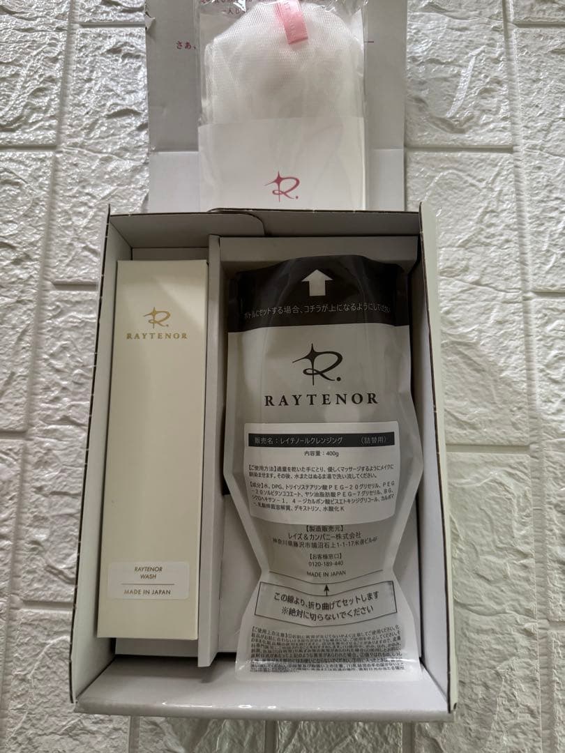 レイテノールクレンジング詰替&ウォッシュ&泡立てネット レイテノール