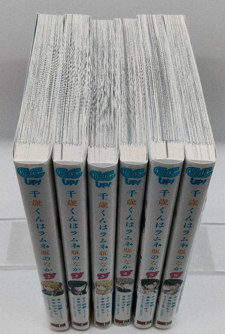 千歳くんはラムネ瓶のなか 6巻セット 特典 付き チラムネ raemz - メルカリ