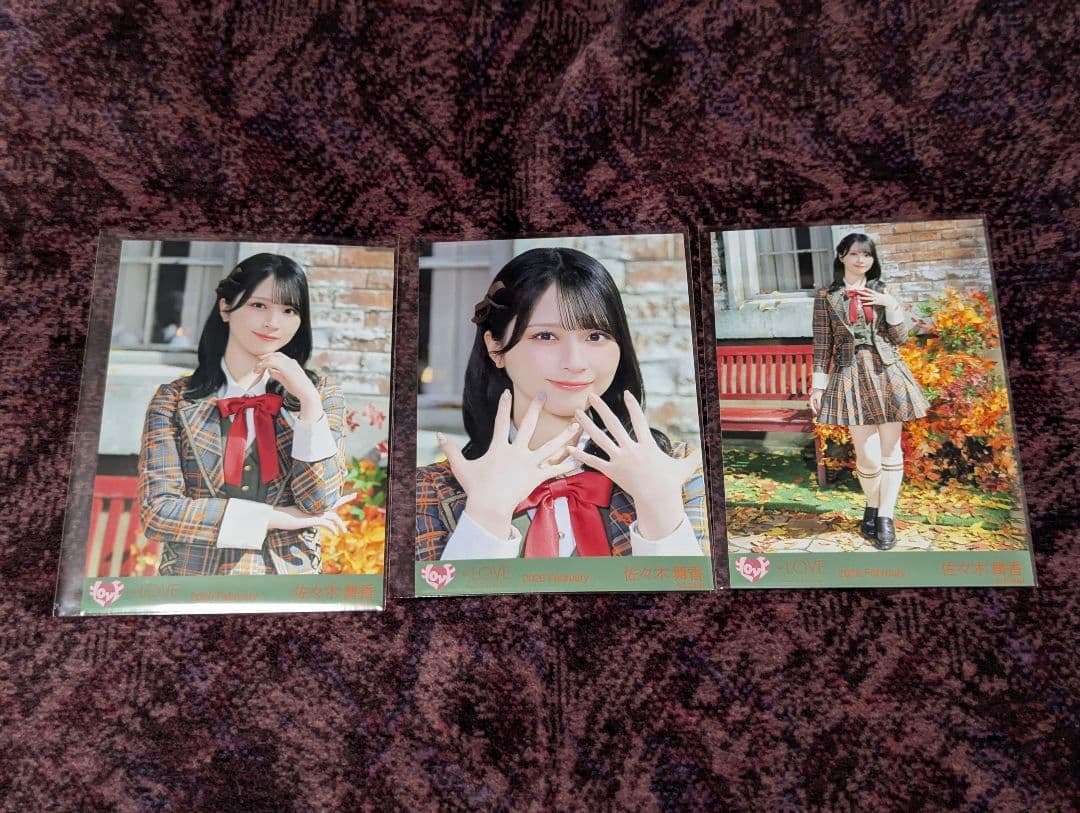 LOVE 生写真 佐々木舞香 ラブソングに襲われる アザーカット コンプ