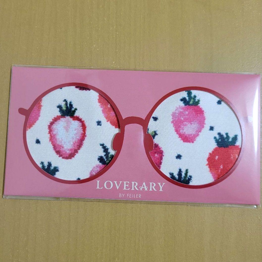 新品 ラブラリーバイフェイラー クリーニングクロス ストロベリー