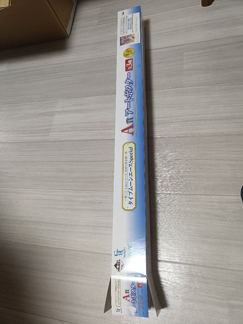 一番くじ Fate10周年記念 A賞ポスター セイバー アルトリア CLAMP画