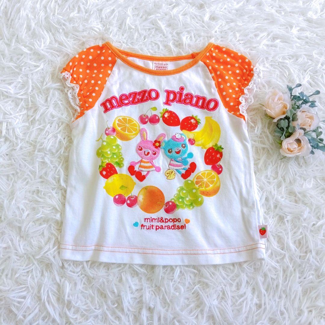 メゾピアノ ミミポポ フルーツ レトロ ビンテージ Tシャツ ワッペン