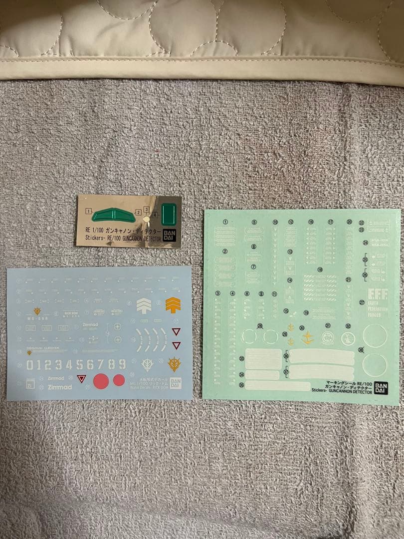 美品 MG & RE 1@ リック・ドム&ガンキャノンディテクター完成品