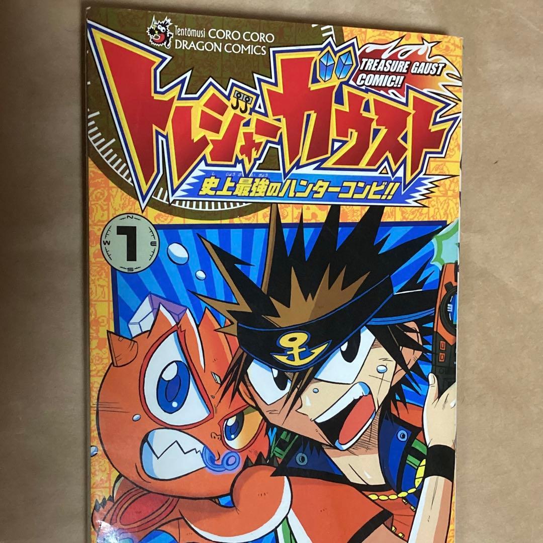 トレジャーガウスト : 史上最強のハンターコンビ!! 第1巻 - メルカリ