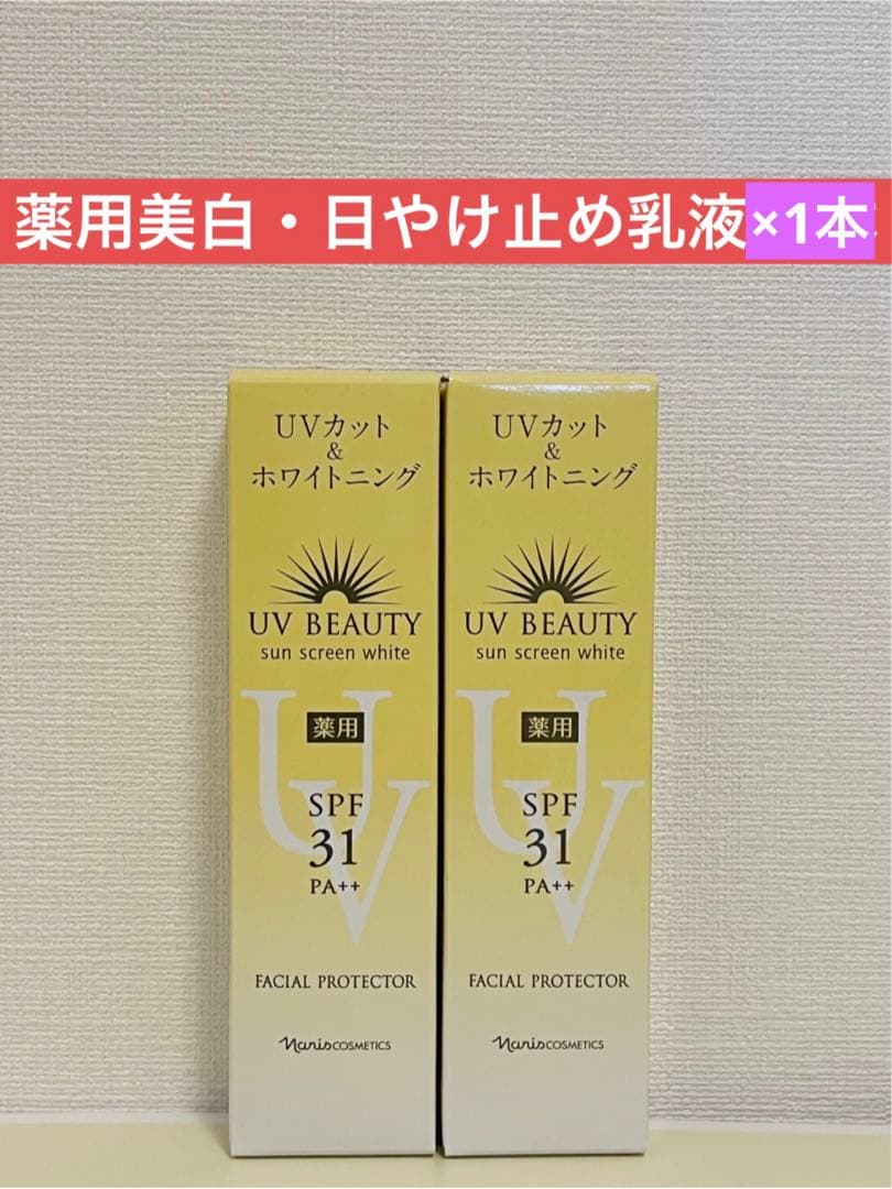 ✨ゆかえる☆プロフ参照☆✨