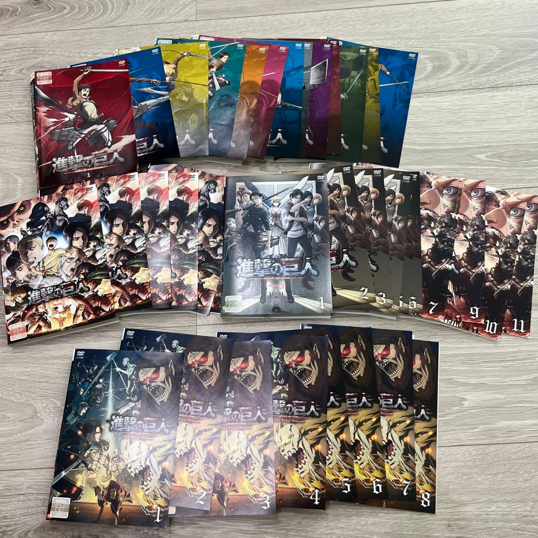 進撃の巨人 1st/2nd/3rd/ファイナルシーズン 全巻 dvd Amazon.co.jp: 「進撃の巨人」The Final Season 第1巻(初回限定DVD