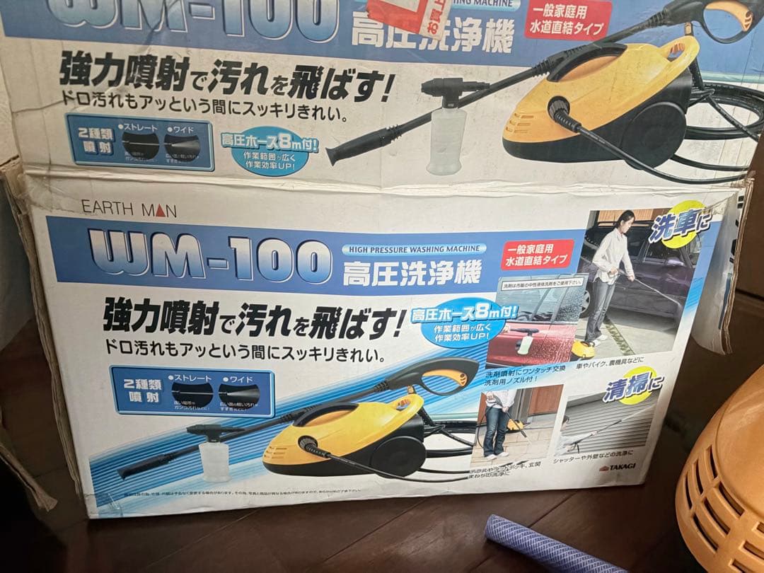 WM-100 高圧洗浄機 高圧洗浄機 WM-100】一般家庭用水道直結タイプ 洗車 清掃 掃除