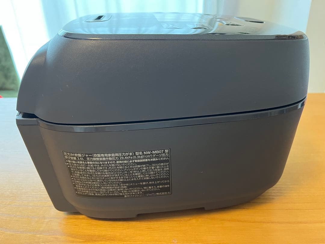 ZOJIRUSHI 圧力IH炊飯ジャー NW-MB07 0.7L