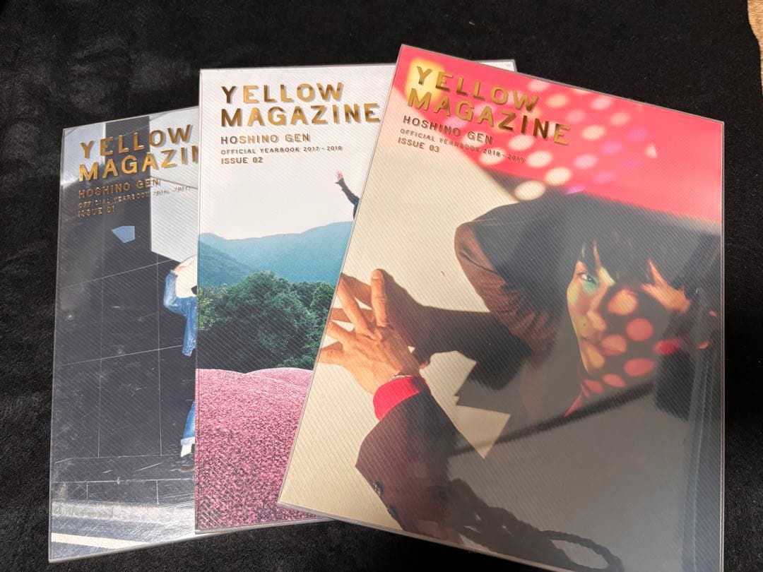 星野源 YELLOW MAGAZINE 7冊セット - メルカリ