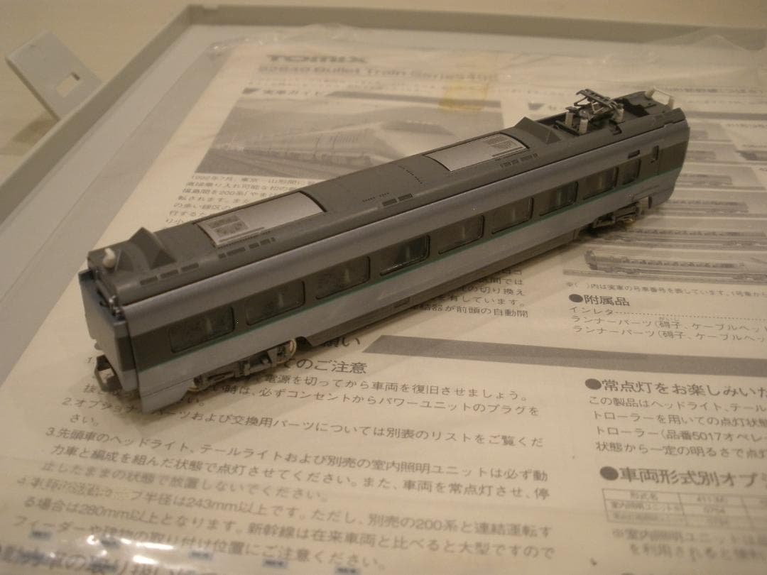 TOMIX 400系山形新幹線 つばさ 6両セット 登場時6両初期塗装カラー