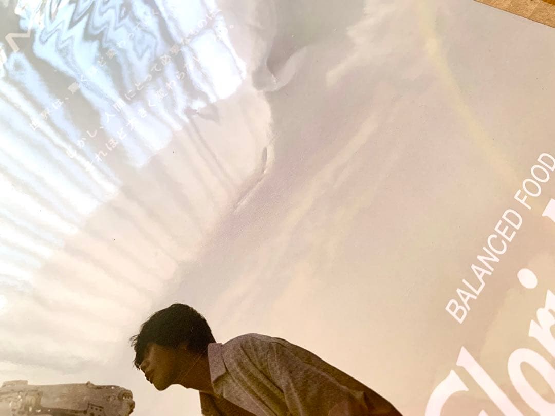 米津玄師 カロリーメイト ポスター&クリアファイル - メルカリ