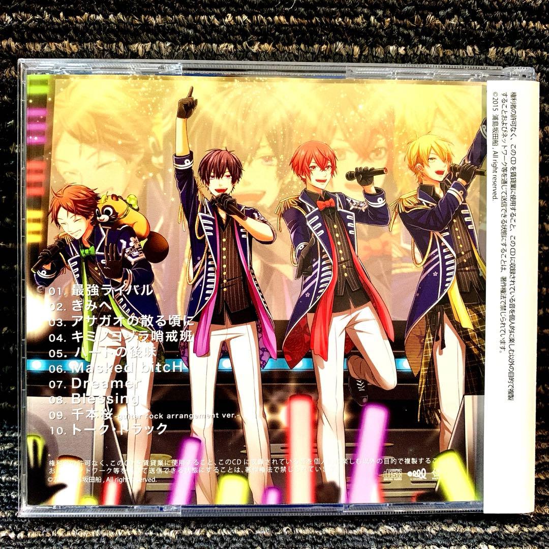 はじまりの合図 浦島坂田船 CD - メルカリ