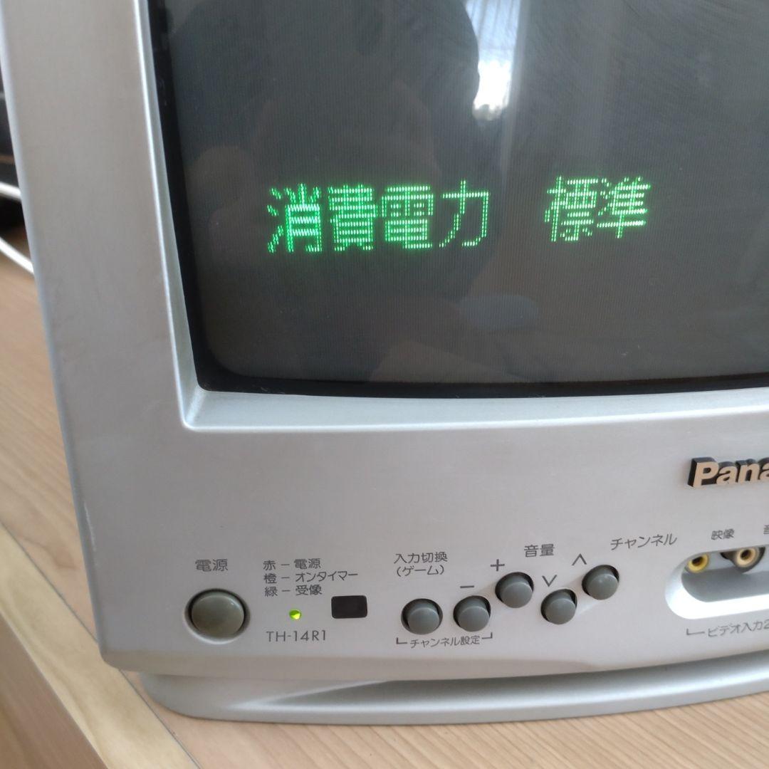 Panasonic ブラウン管テレビ TH-14R1 - メルカリ