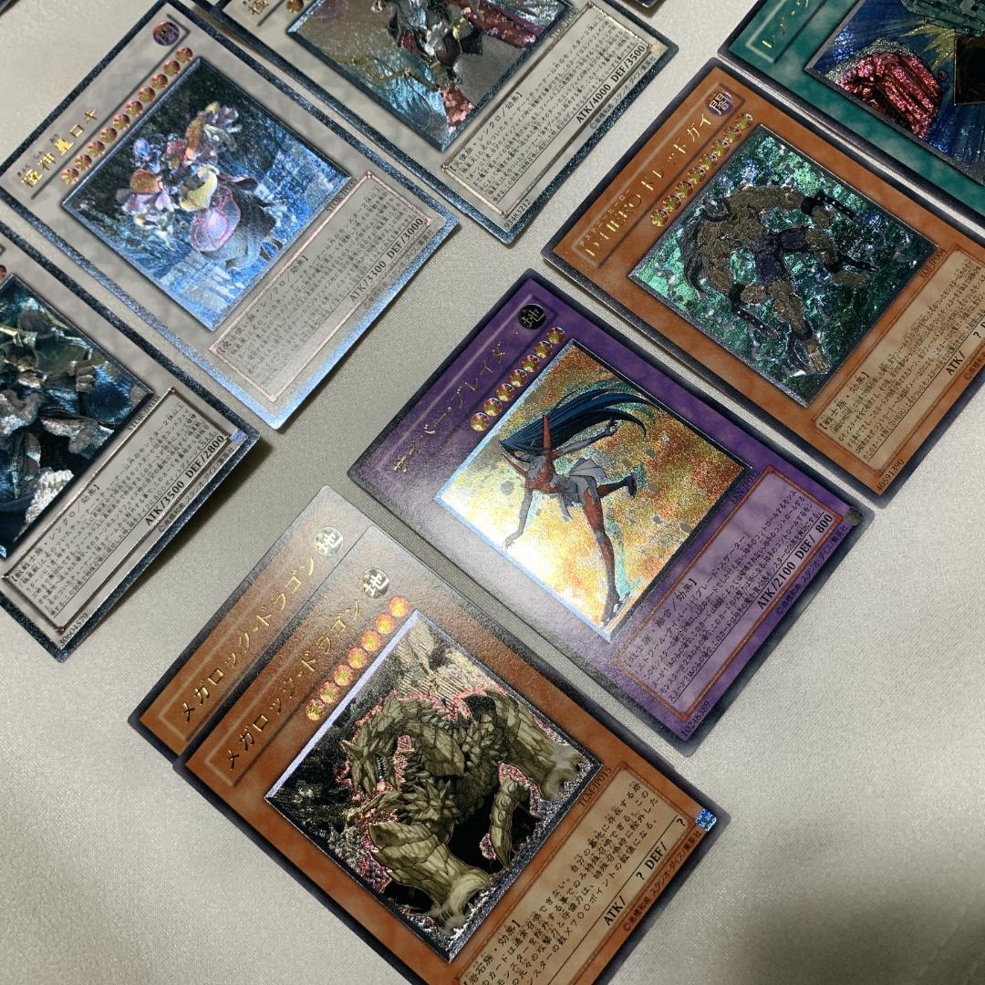 遊戯王 旧レリーフ アルティメットレア 4〜8期 まとめ売り - メルカリ