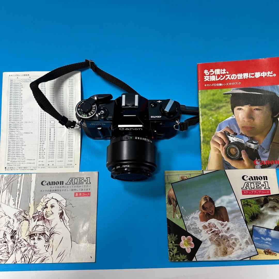 【完動品】CANON AE-1 + 標準レンズ フィルム一眼レフ　動作確認済み №071 CANON AV 1 ジャンクからの救出と動作確認 - YouTube