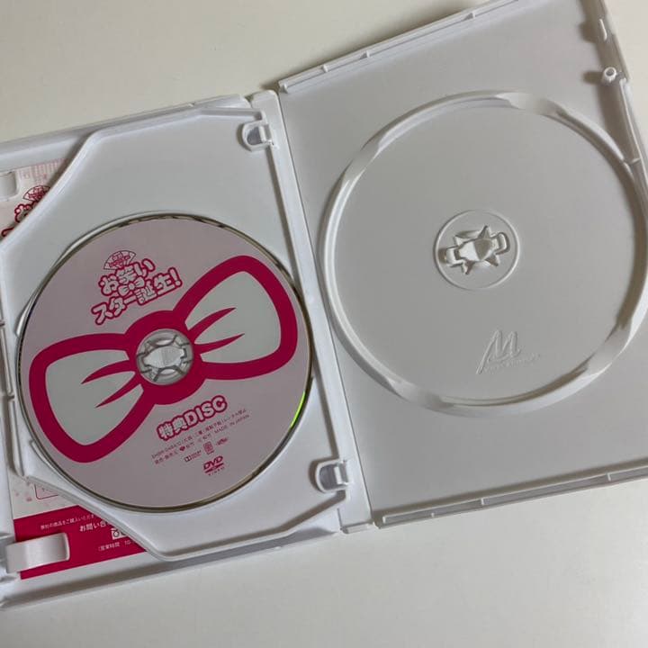 関西ジャニーズJr.のお笑いスター誕生! 豪華版('17松竹)〈初回限定生産