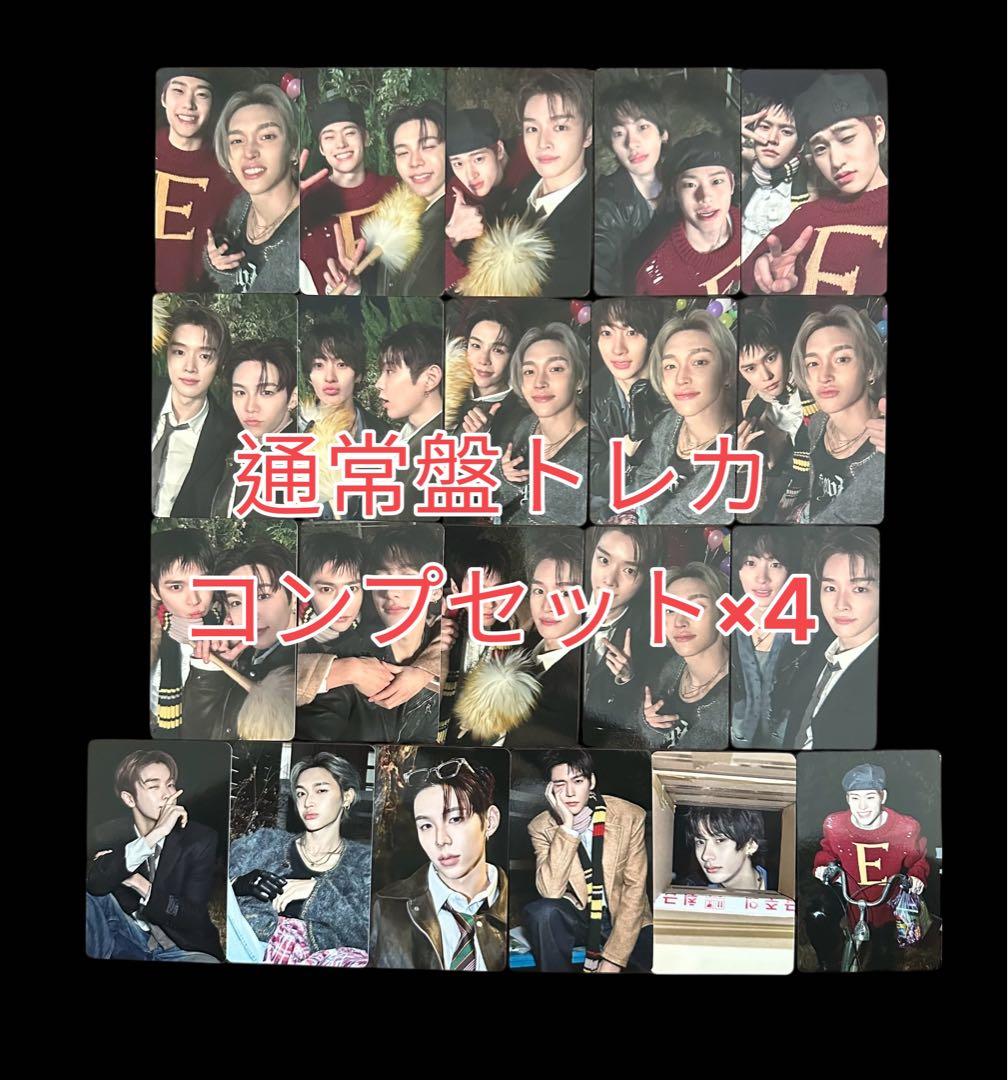 RIIZE ALL OF YOU 通常盤 トレカ コンプセット×4セット - メルカリ