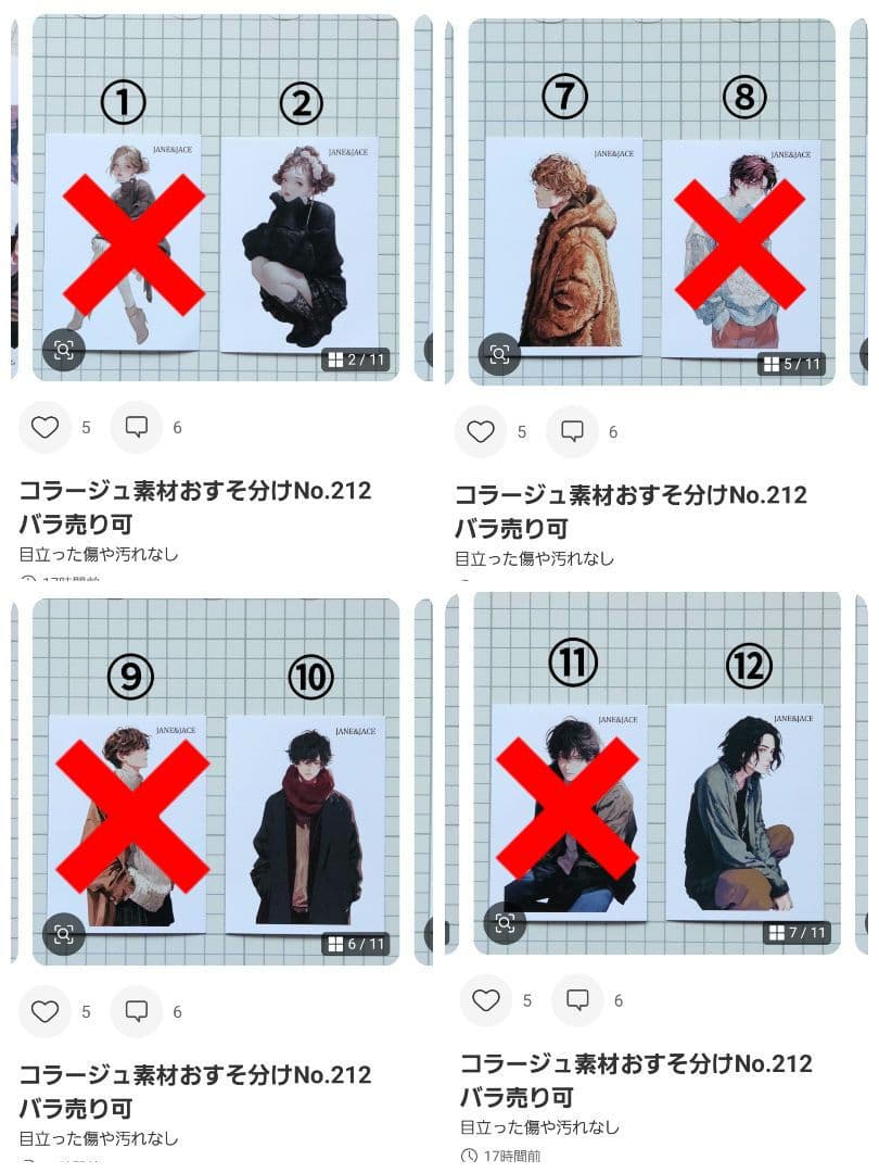 みどちゃんページ②