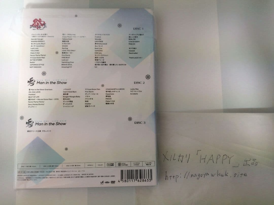 【新品・未使用】 素顔4 Man盤 DVD 【正規品】