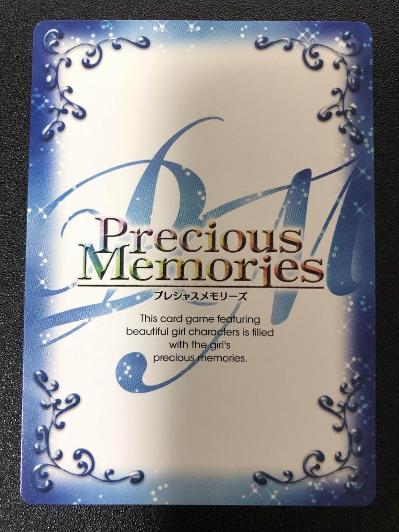 プレシャスメモリーズ けいおん 中野梓 竹達彩奈 直筆サイン - メルカリ