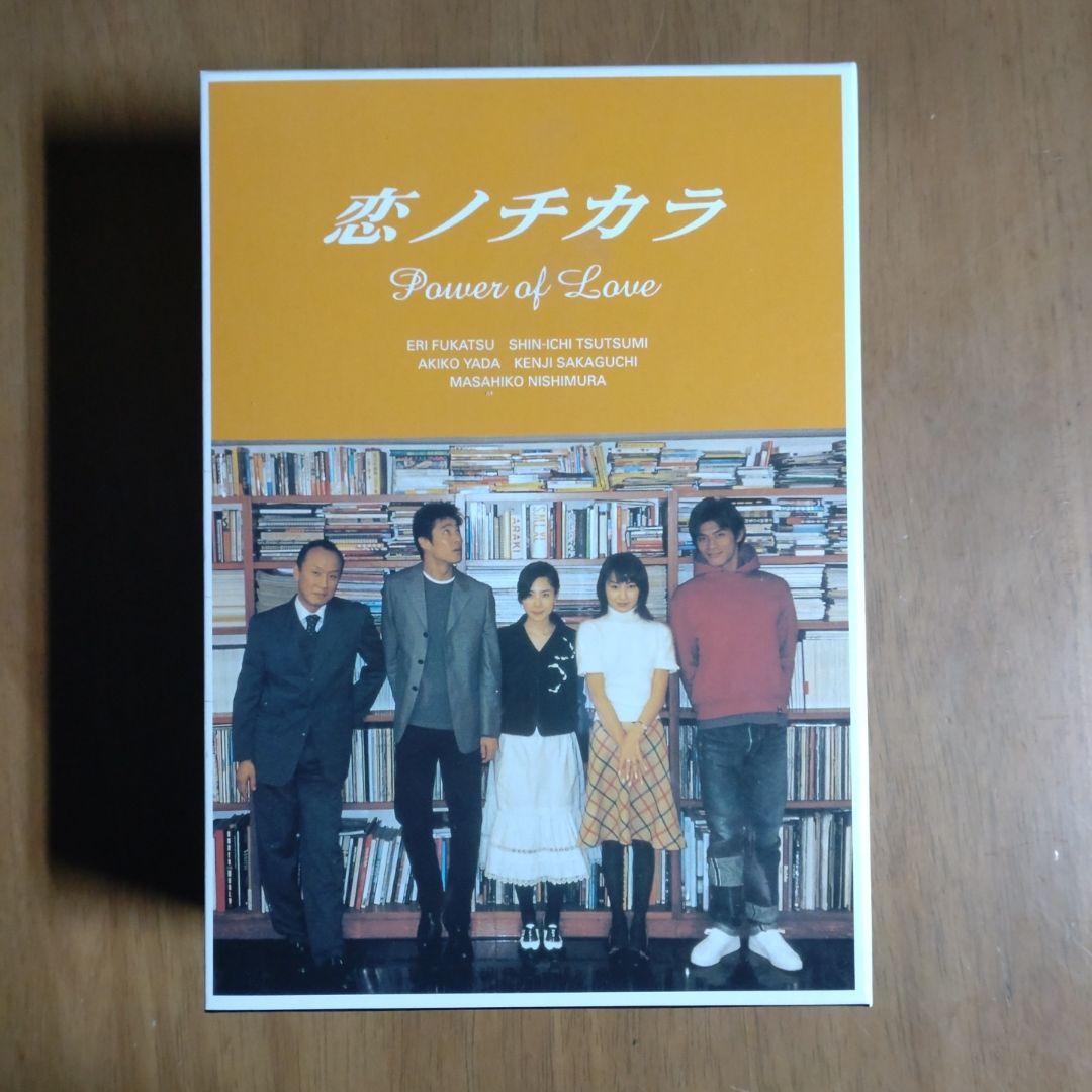 新品　恋ノチカラ DVD-BOX〈4枚組〉