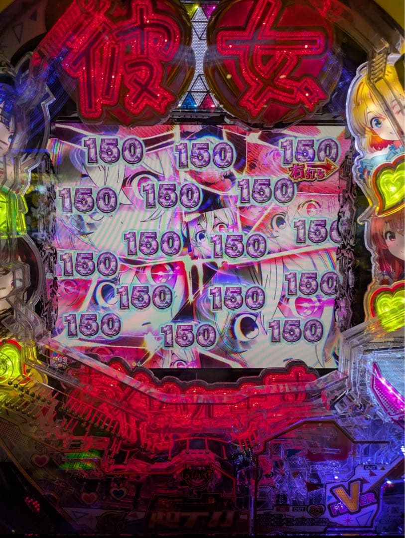 山！スマパチ 彼女、お借りします 実機！オプション追加！送料無料！