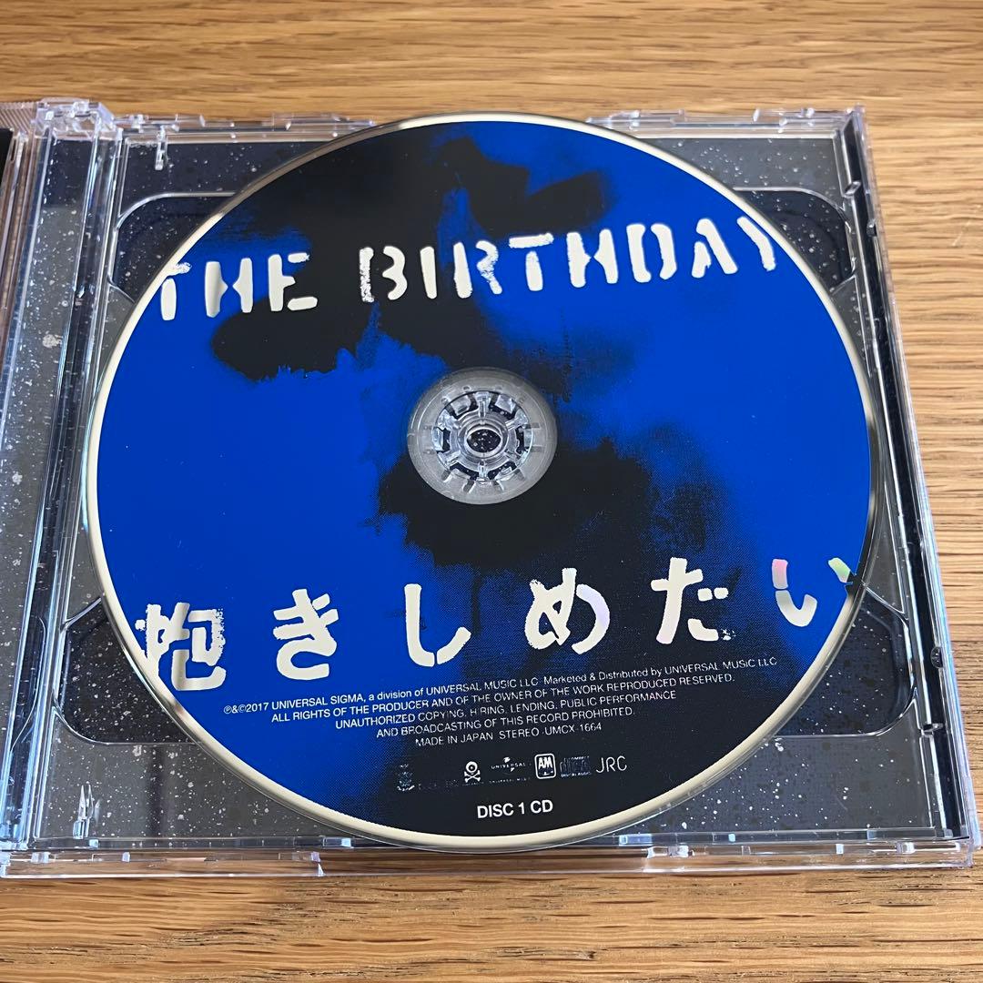 The Birthday - 抱きしめたい (初回限定盤)(DVD付)