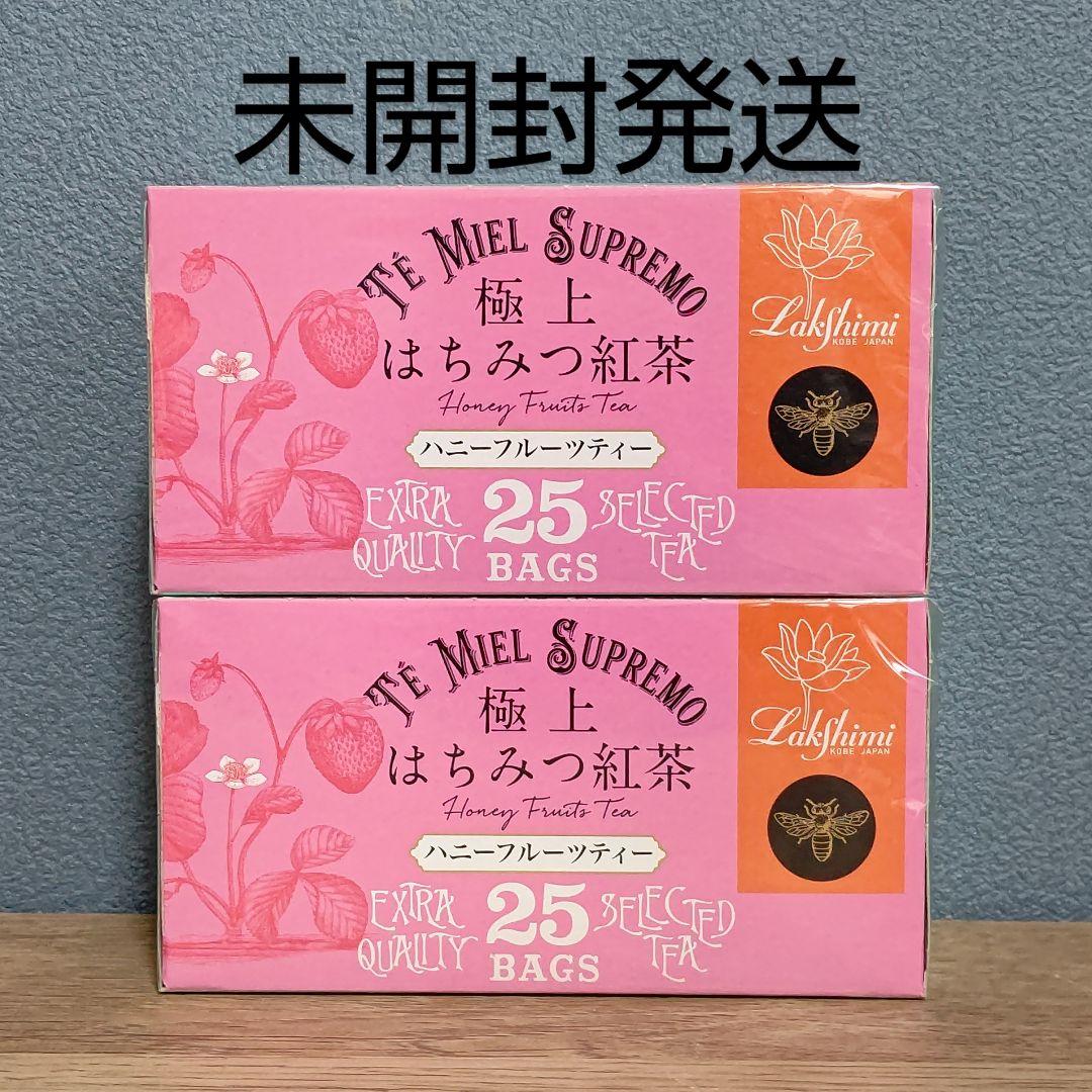 未開封発送】ラクシュミー極上はちみつ紅茶 フルーツティー 25袋入り