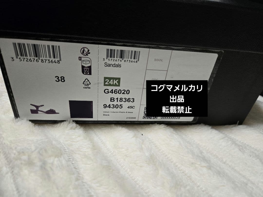 新品】24-25AW CHANEL サンダル ミュール パンプス 38サイズ - メルカリ