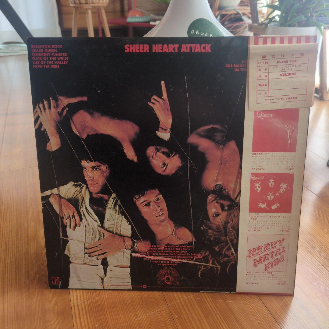 レア 美品 帯 QUEEN シアー・ハート・アタック - メルカリ